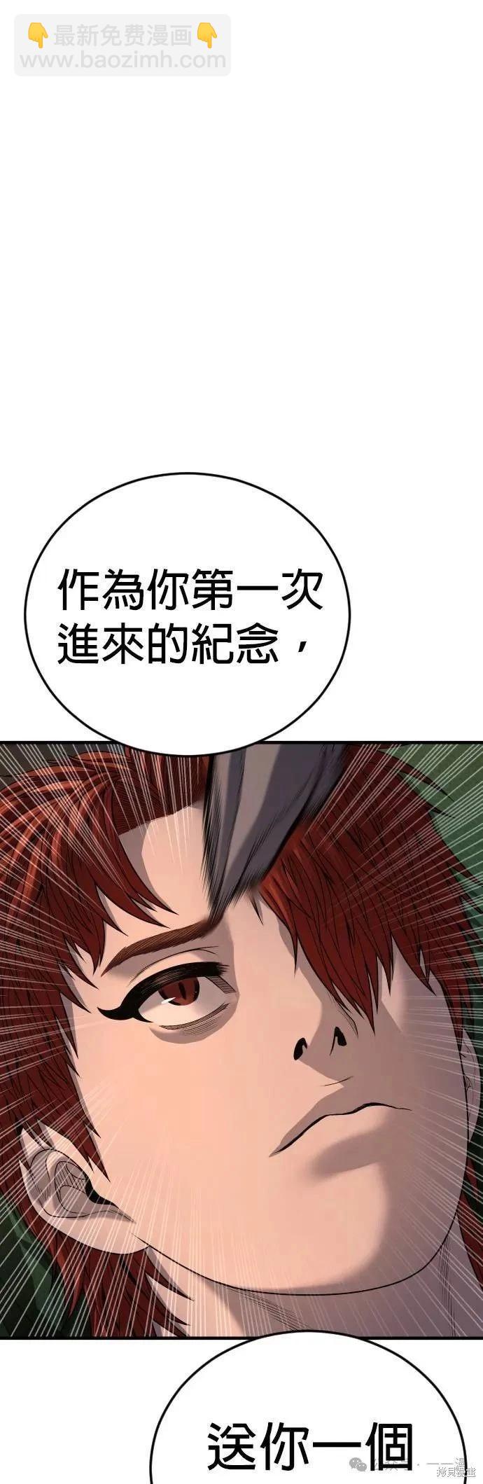 第64话78