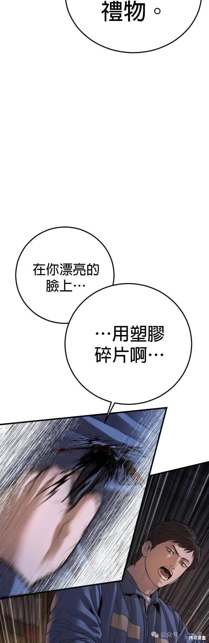 第64话79