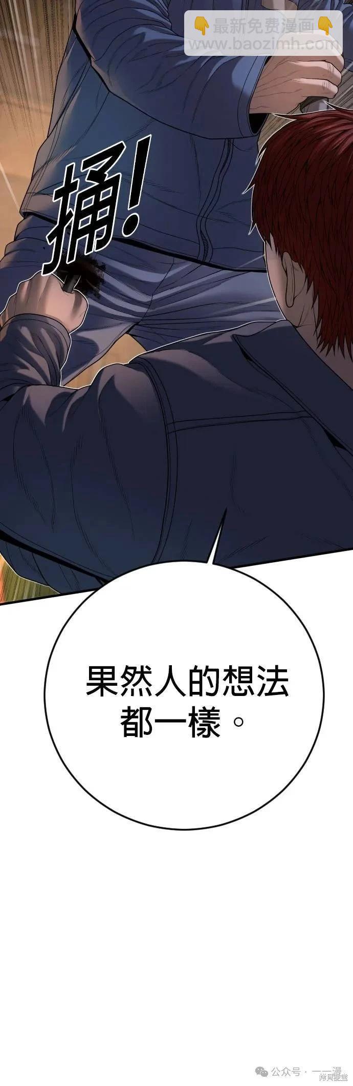 第64话80