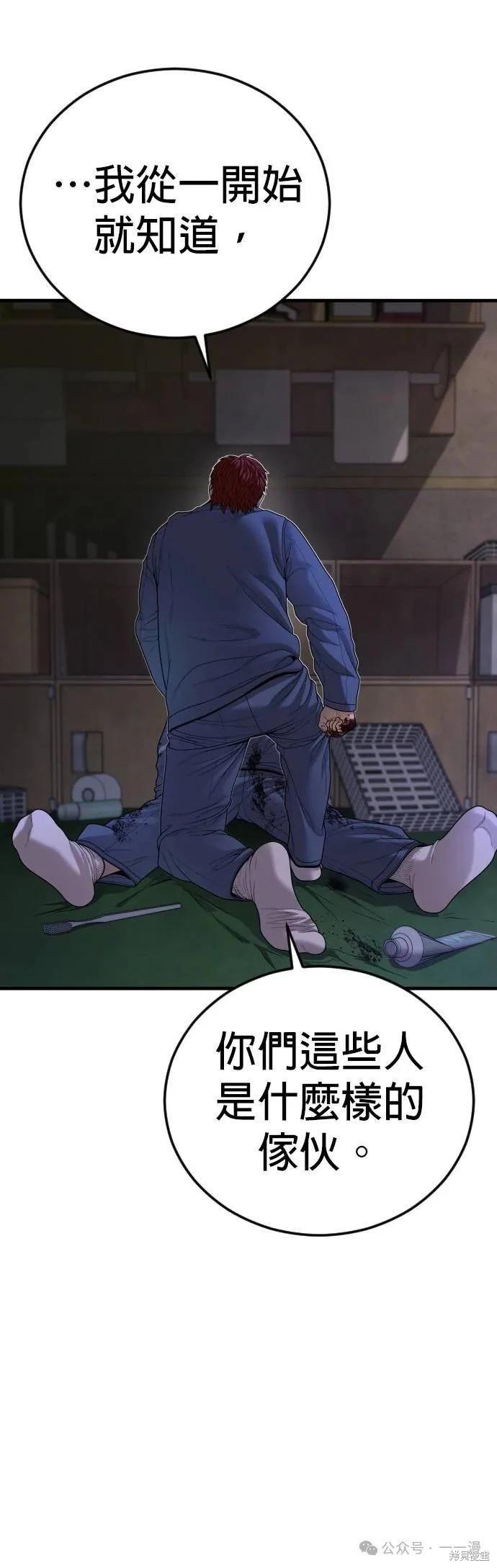 第64话86