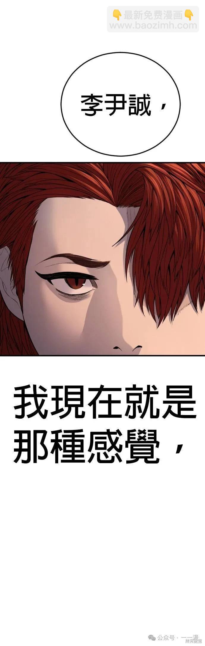 第64话9