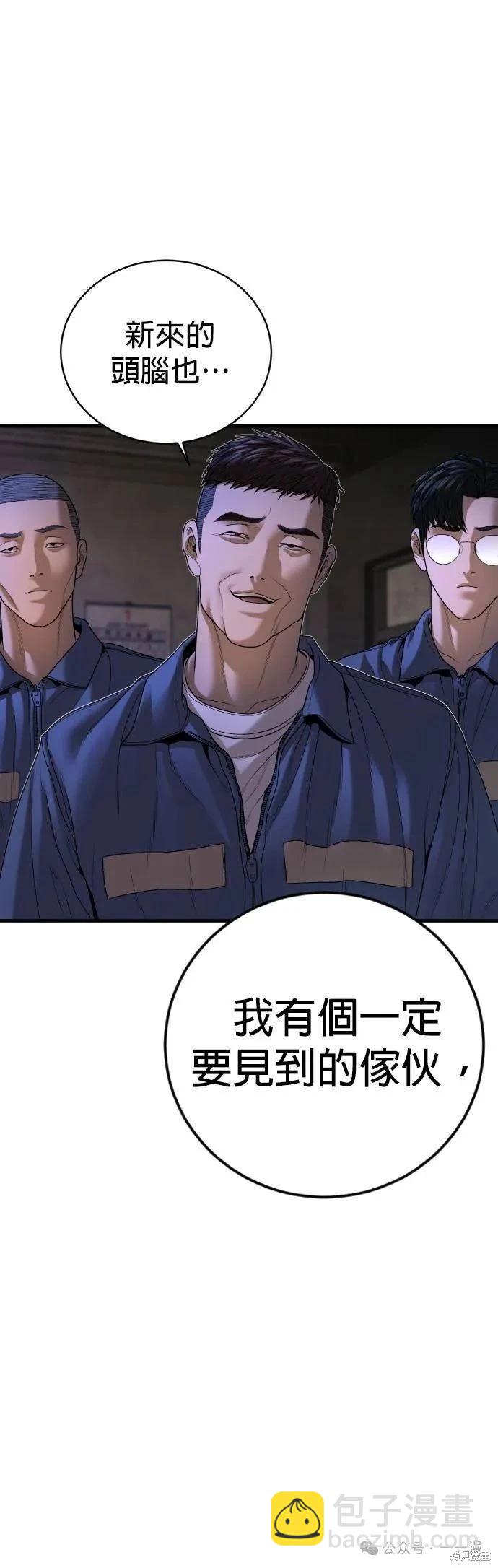 第64话90