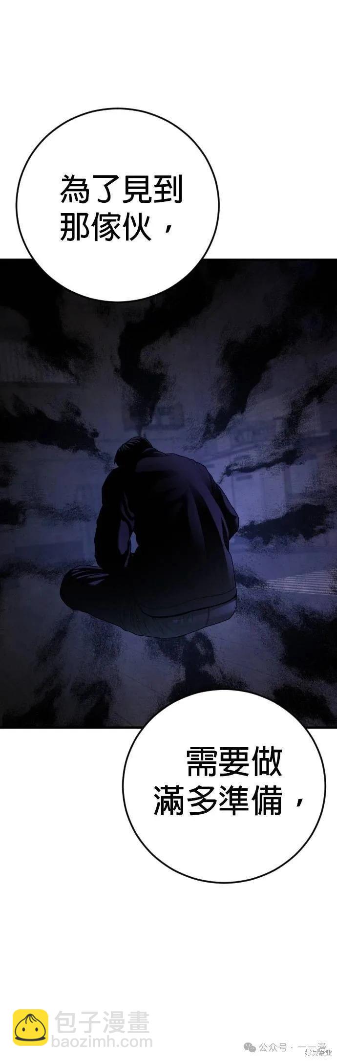 第64话91