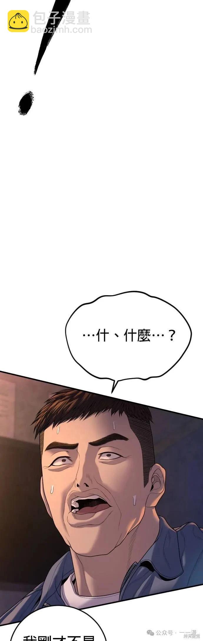 第64话94