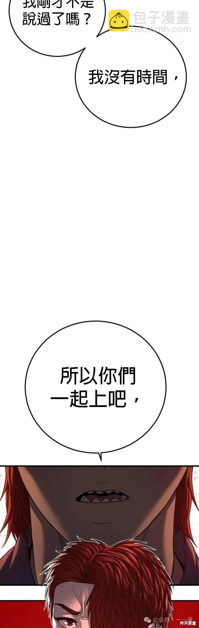 第64话95