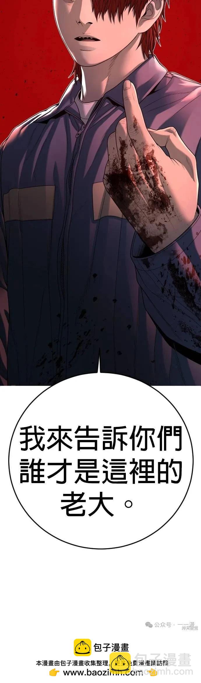 第64话96