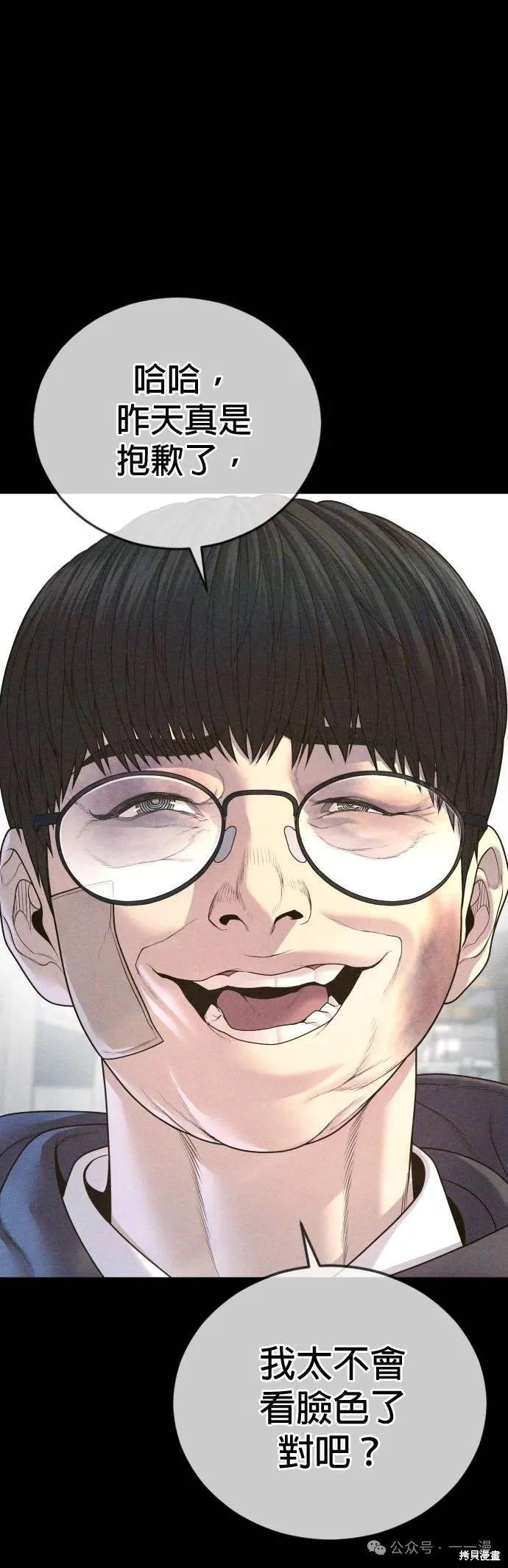 第69话16