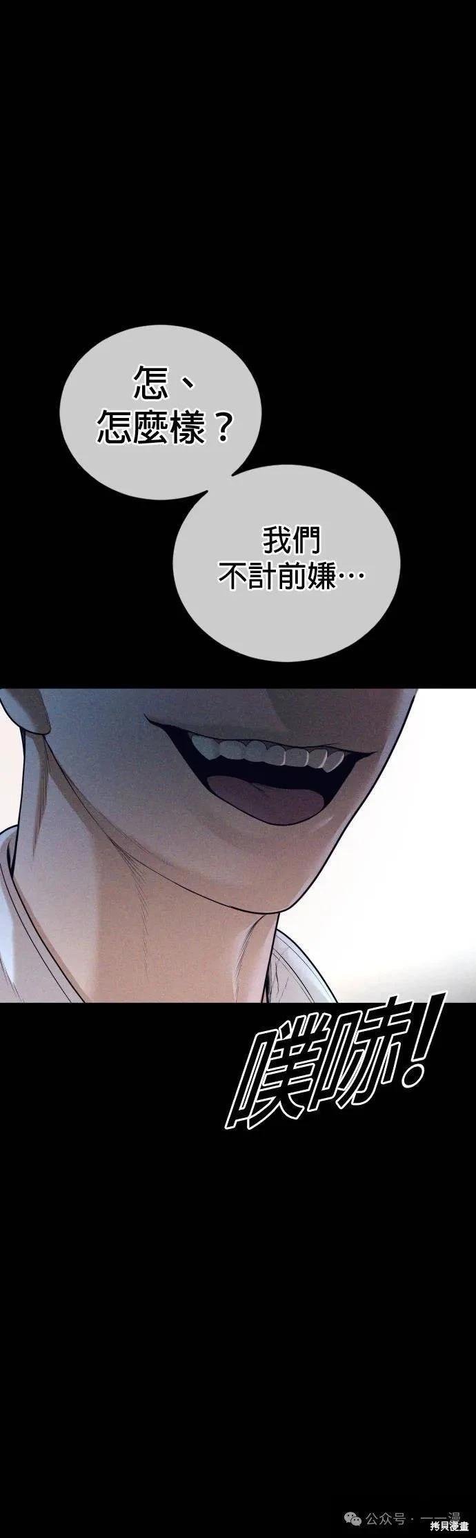 第69话25