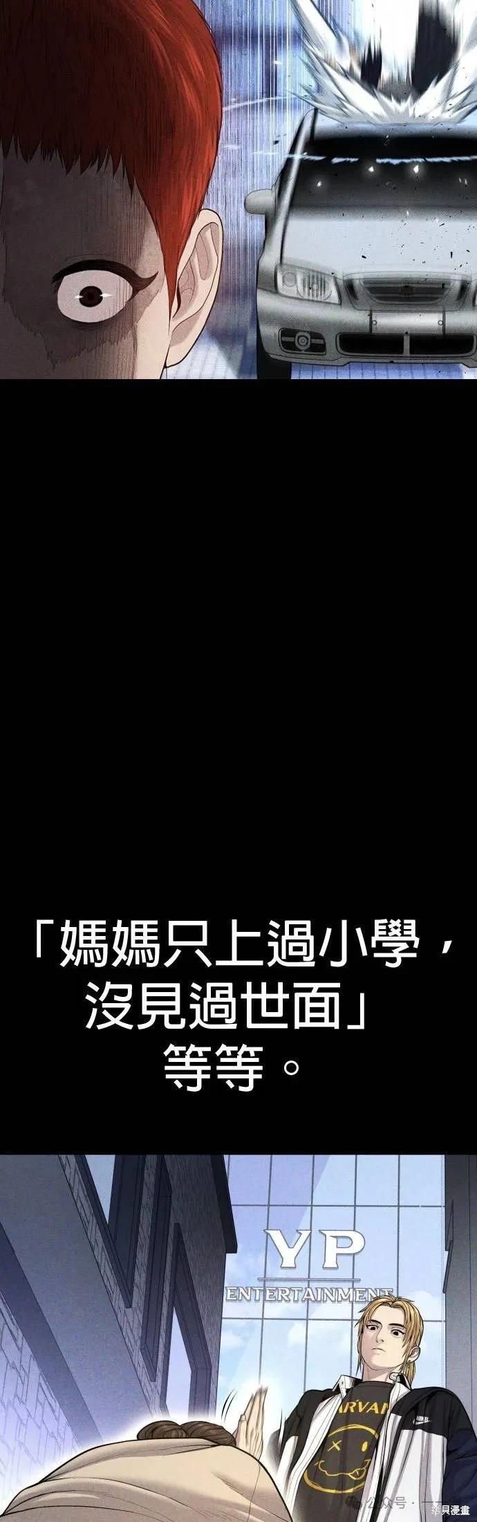 第69话43