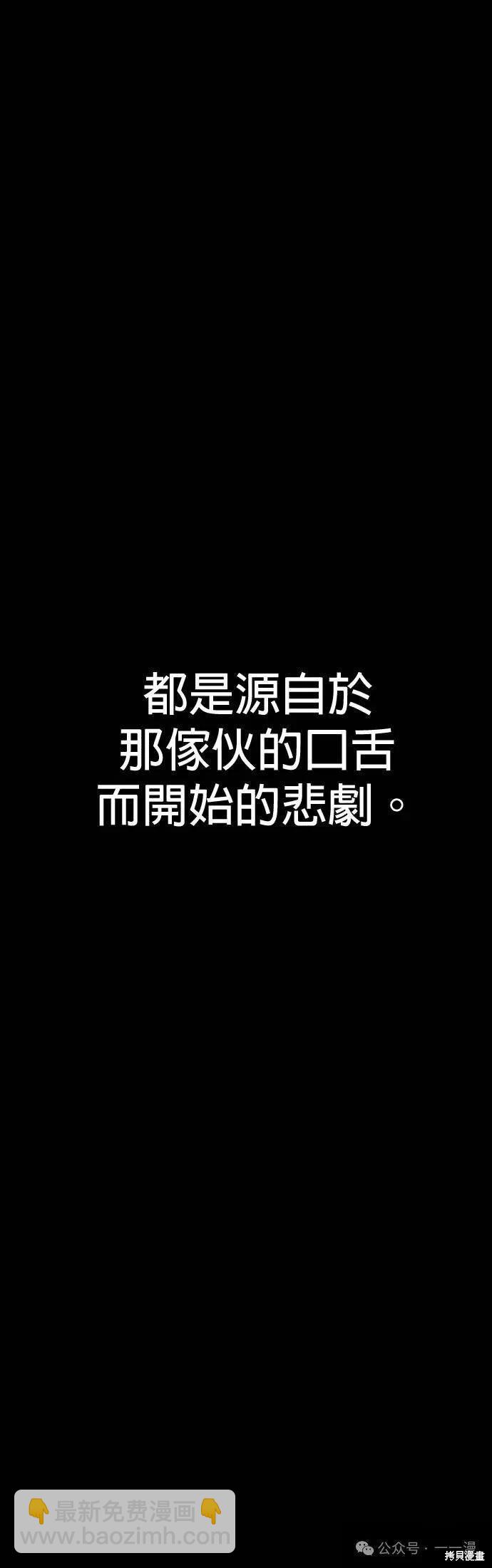 第69话45