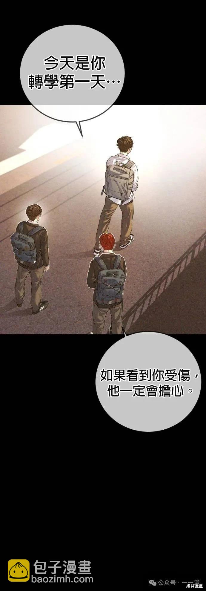 第69话6
