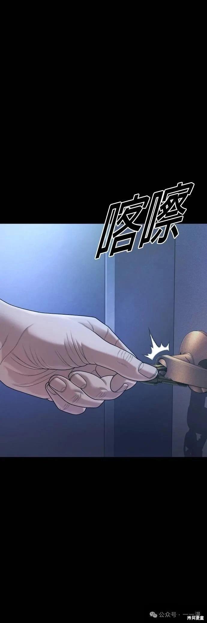 第74话0