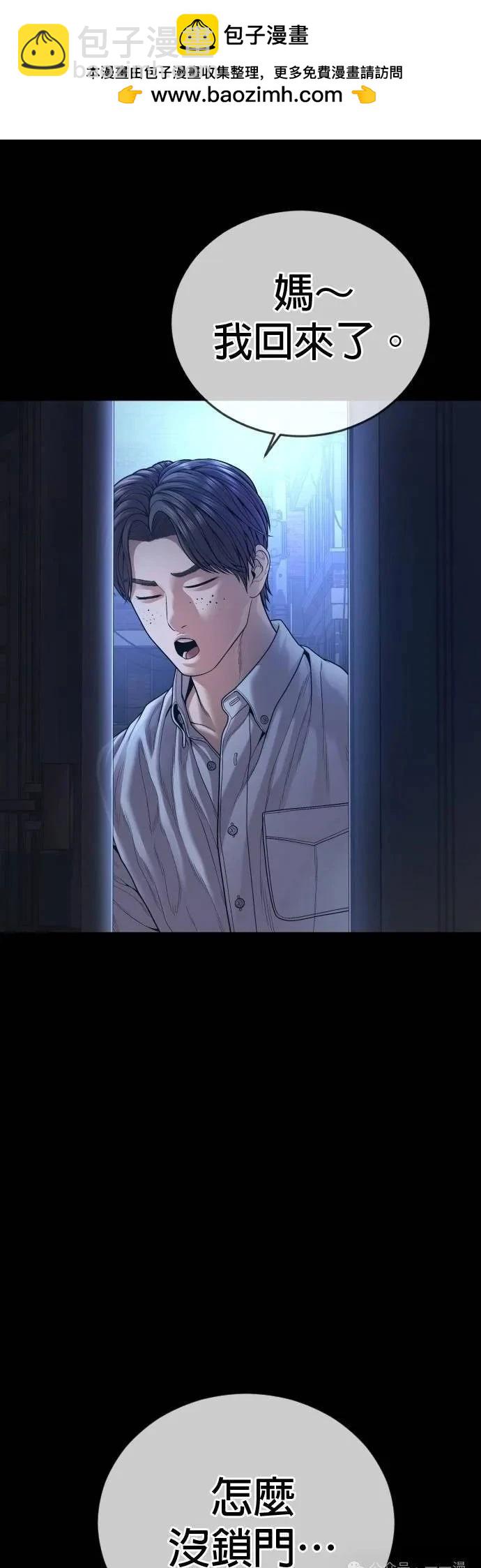 第74话1