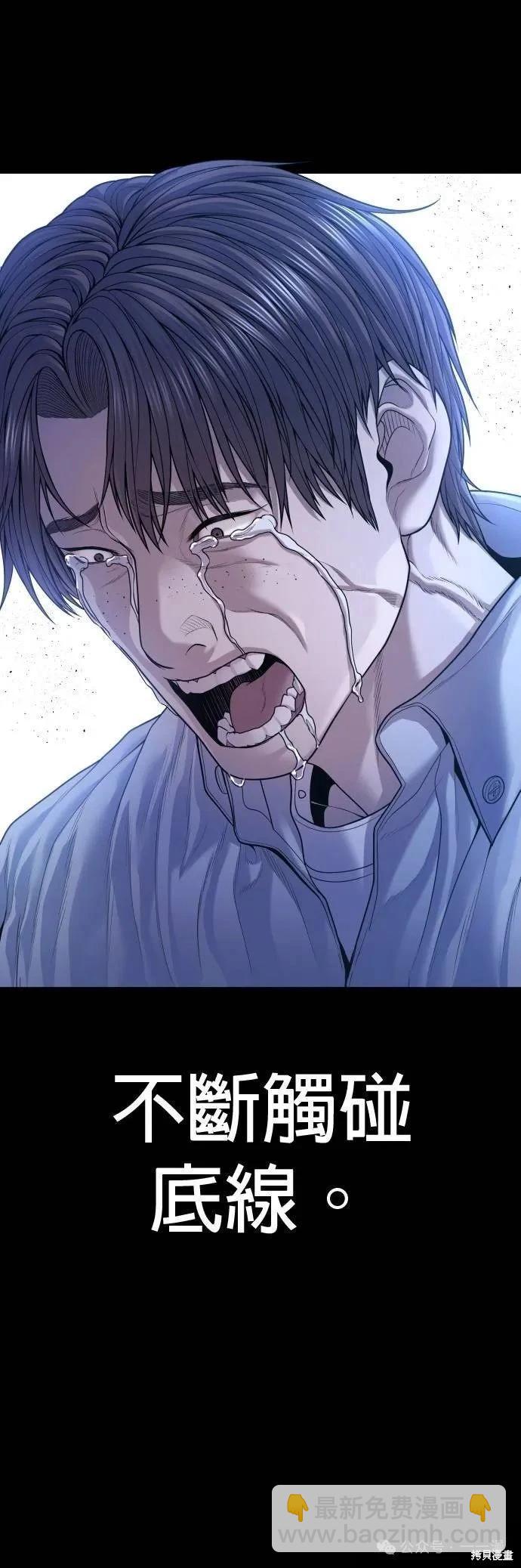 第74话10