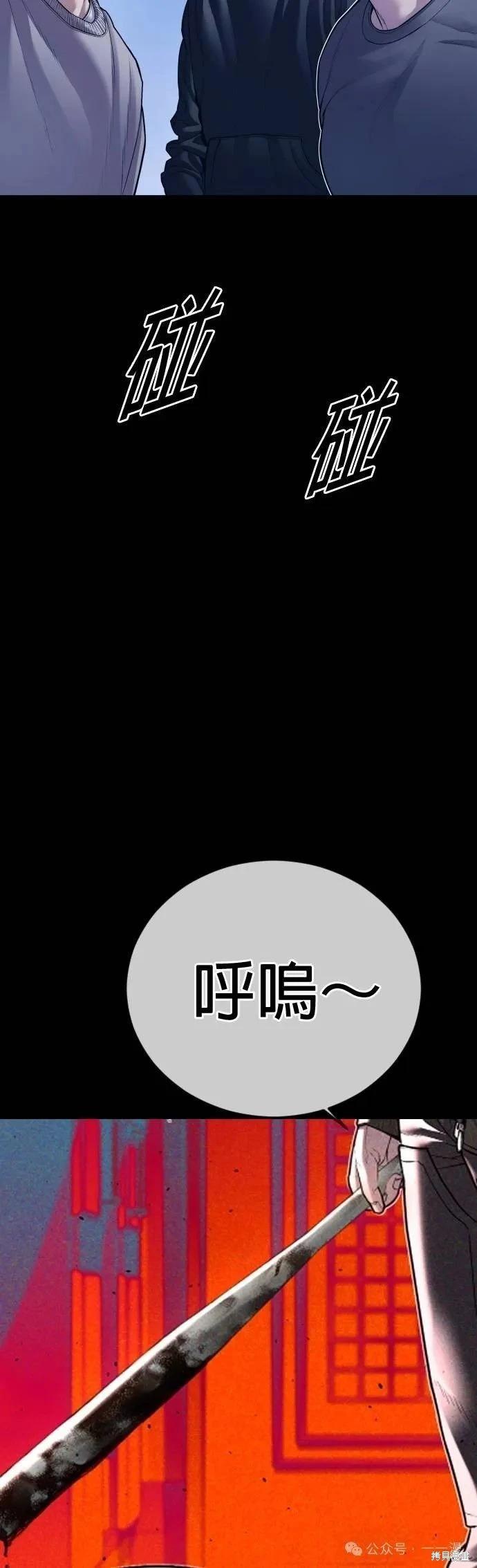 第74话104