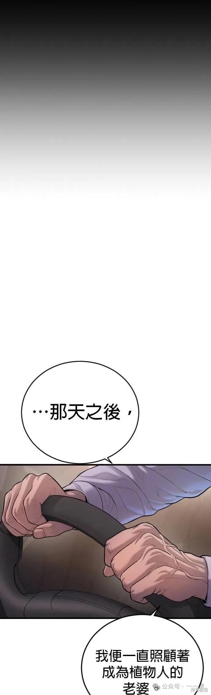 第74话108