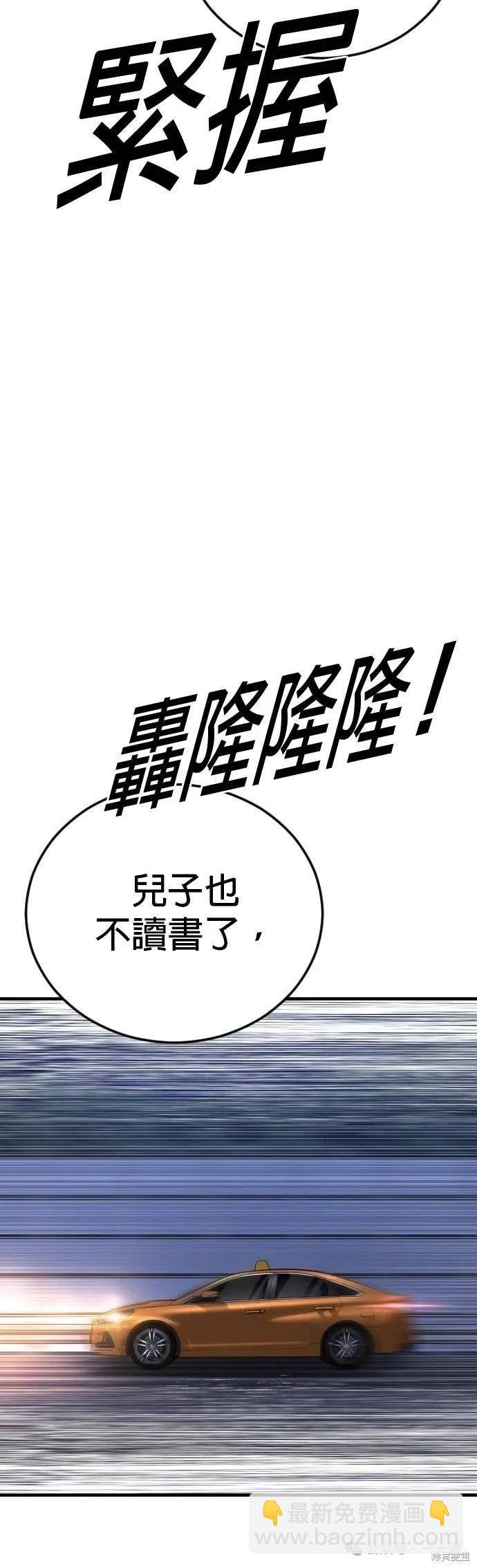 第74话109