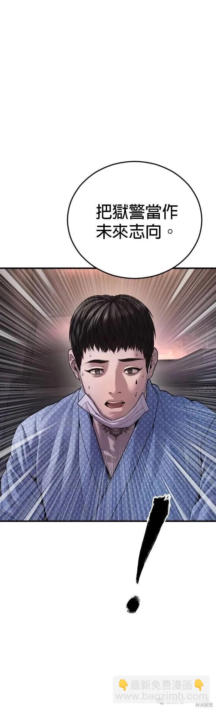 第74话110