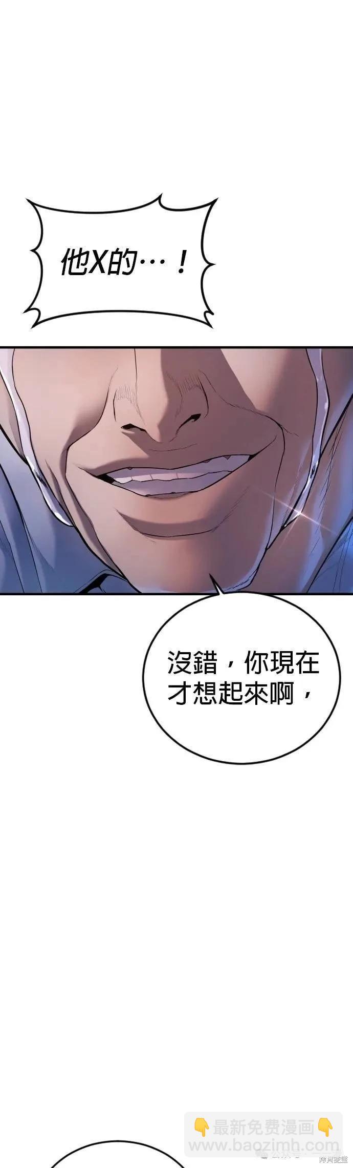 第74话111