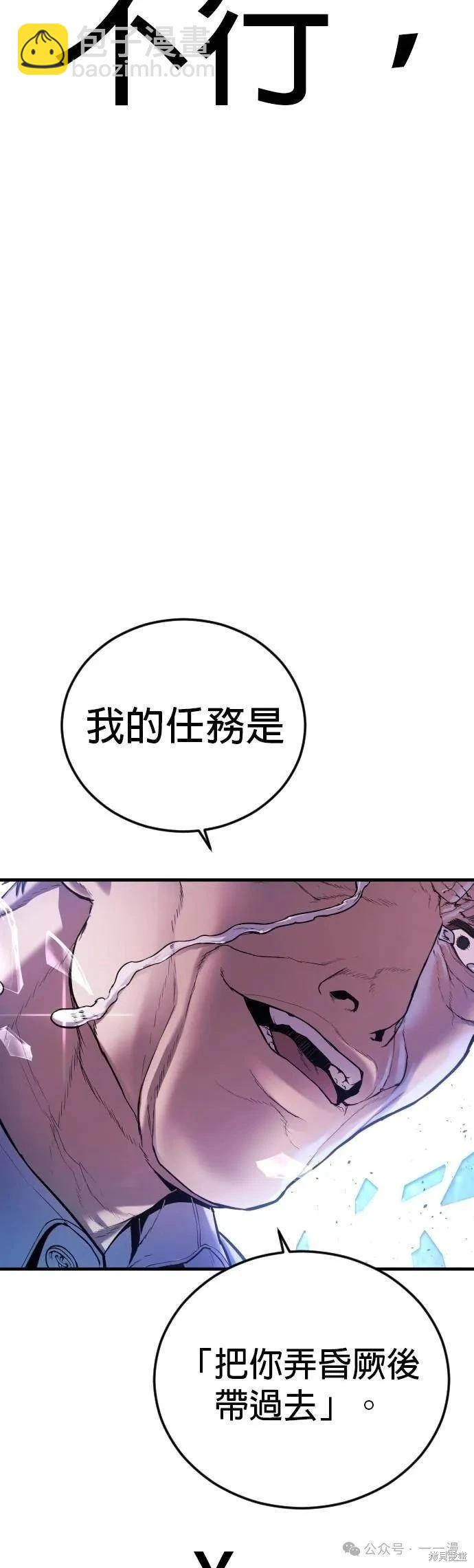 第74话114