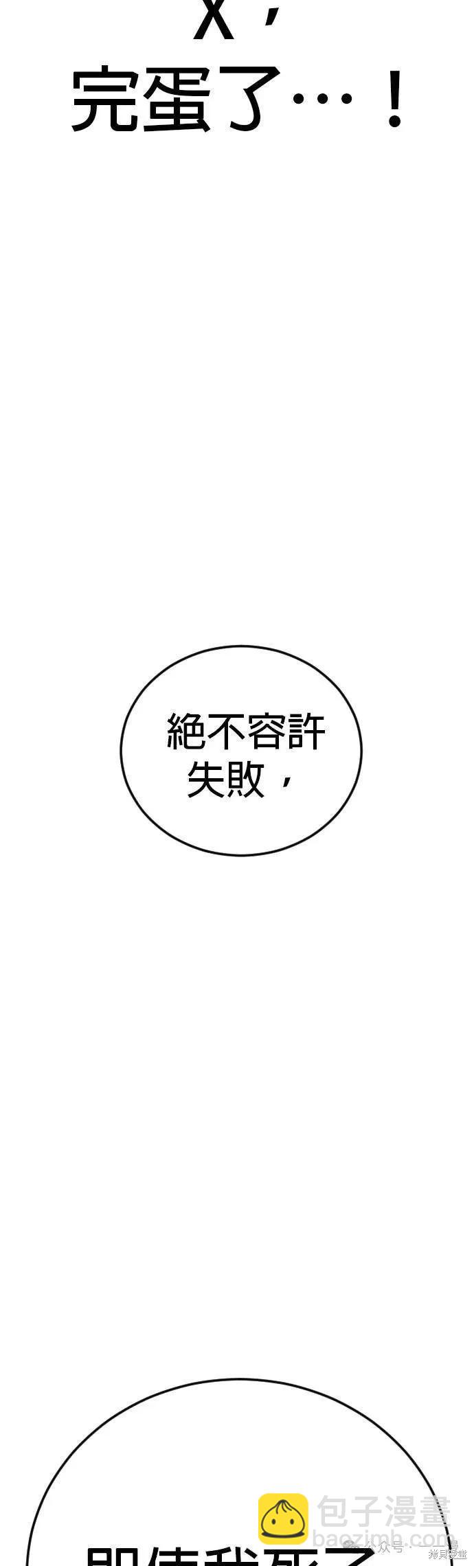 第74话115