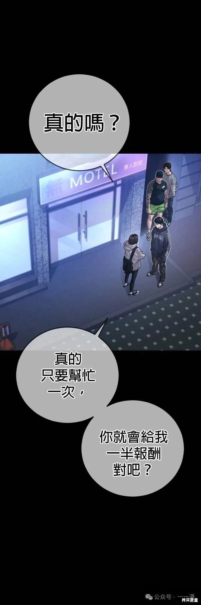 第74话12