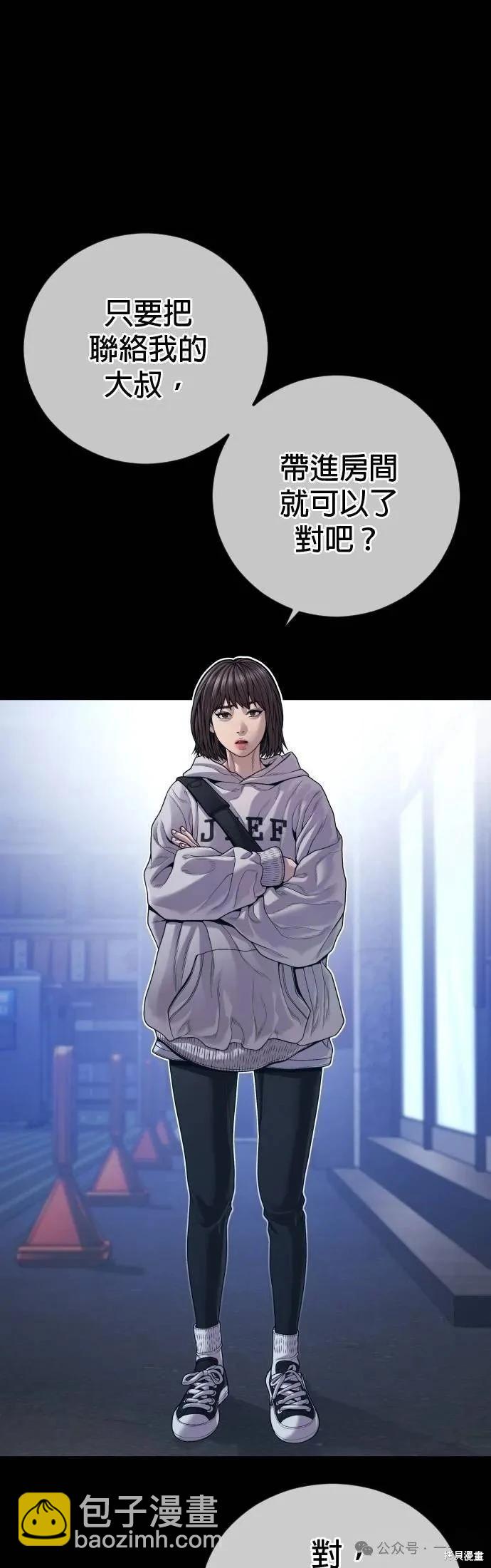 第74话13