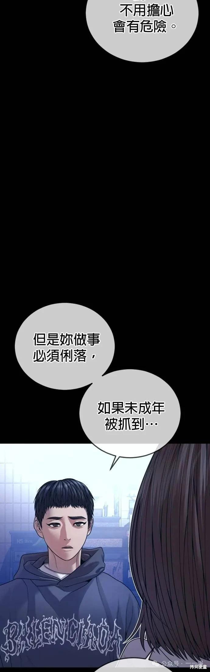 第74话14