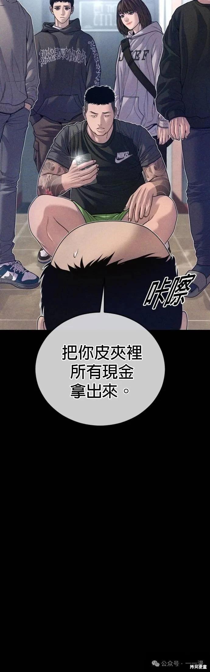第74话19