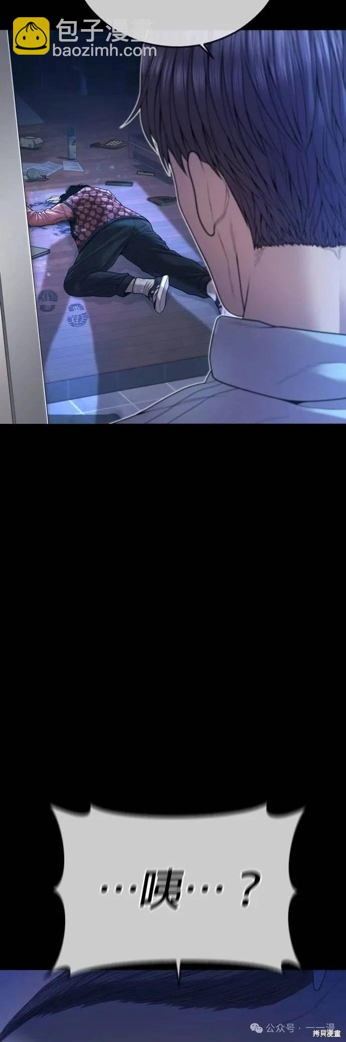 第74话2