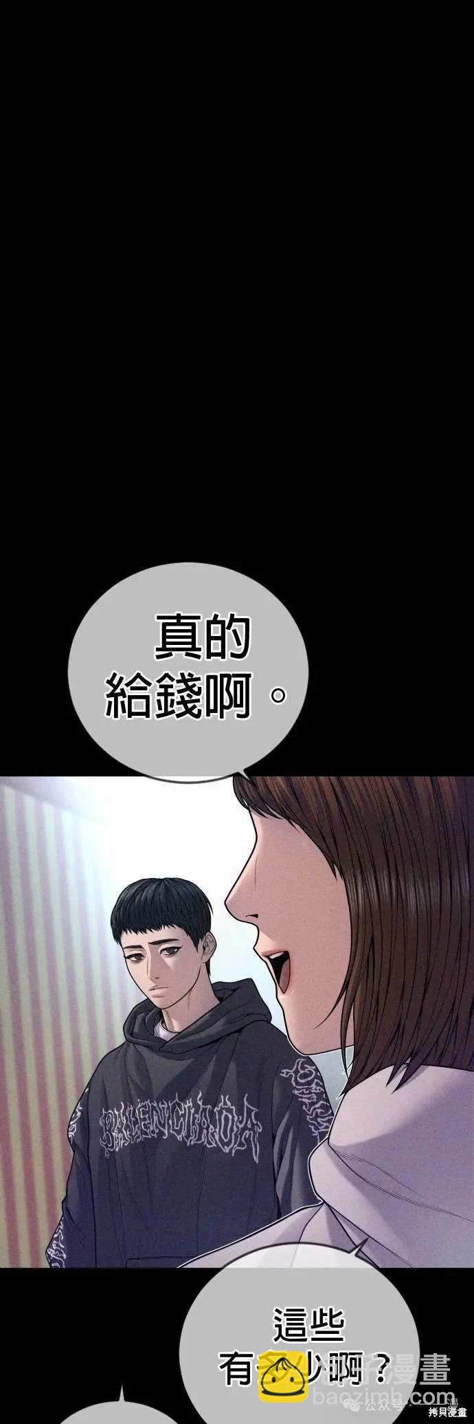 第74话22