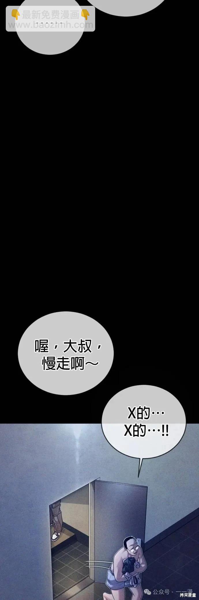 第74话23