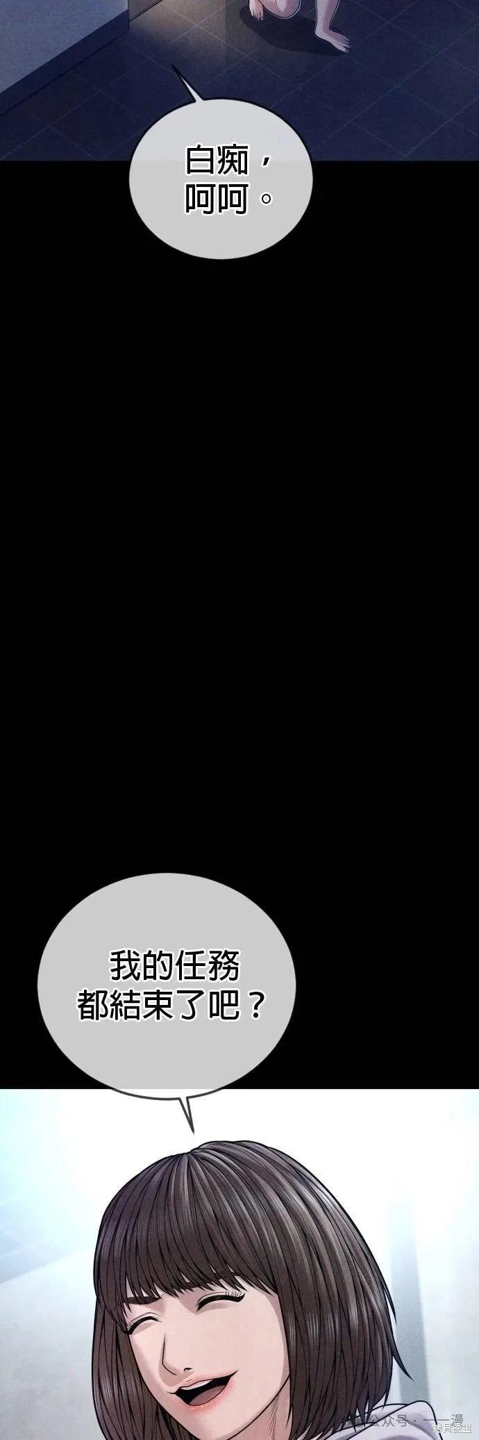 第74话24
