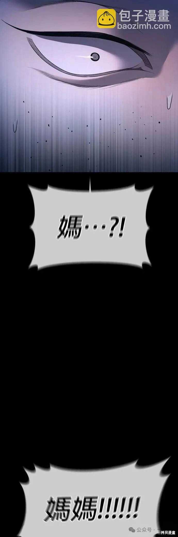 第74话3