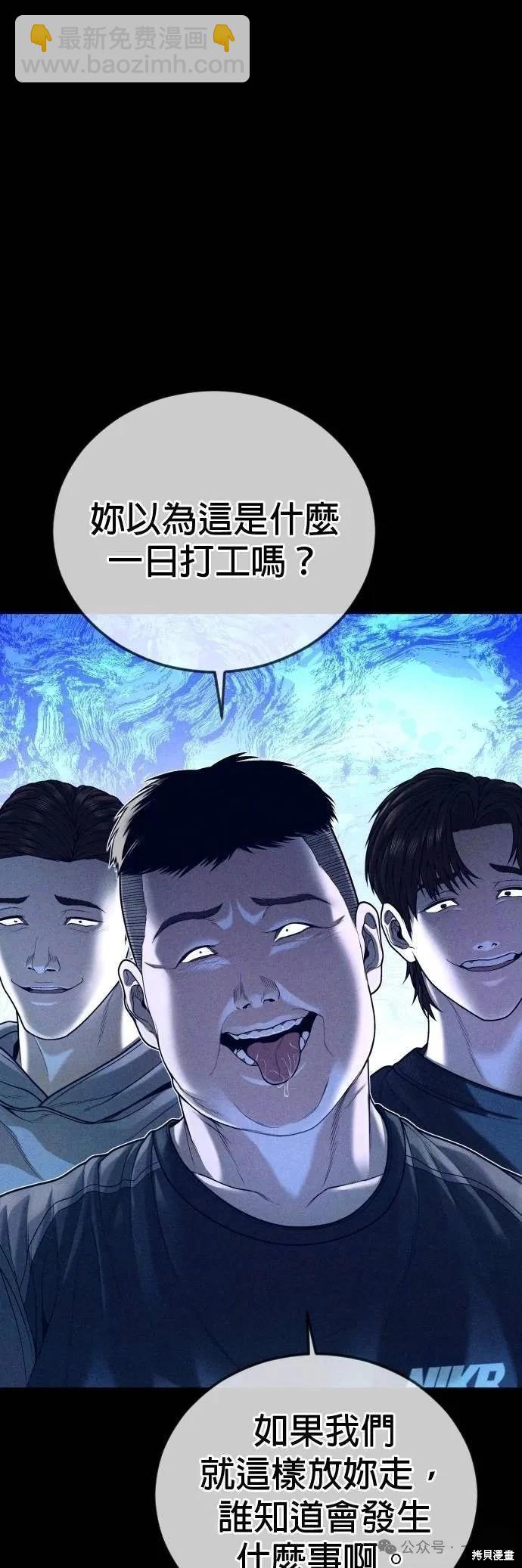第74话30