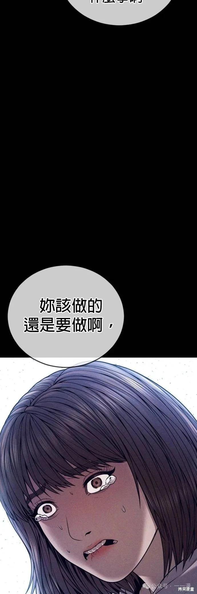 第74话31