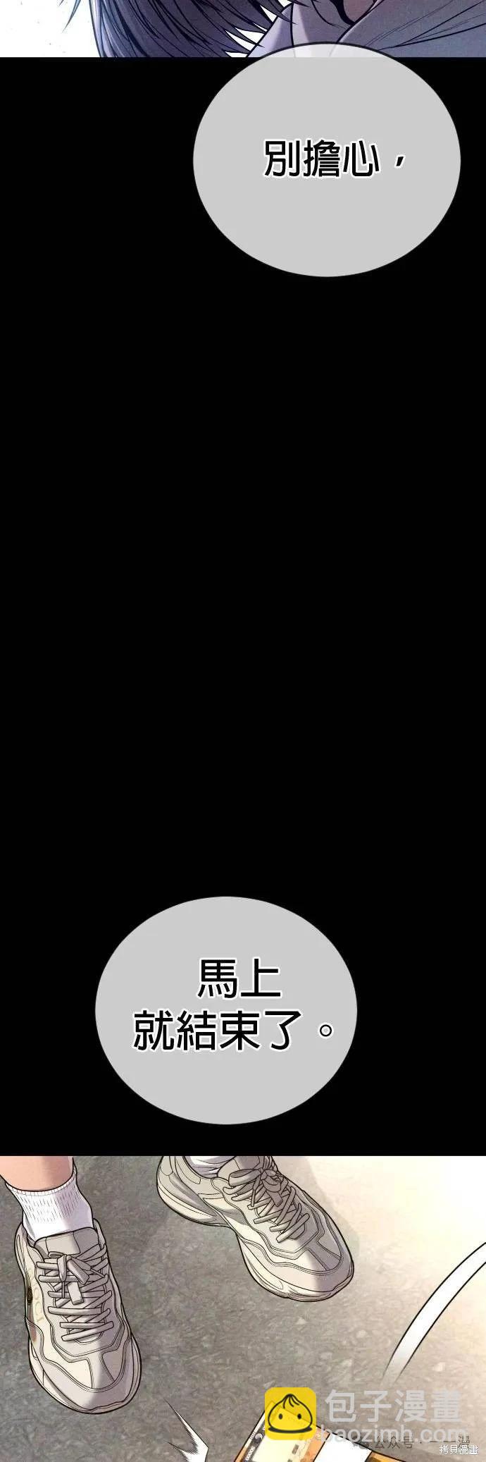 第74话32