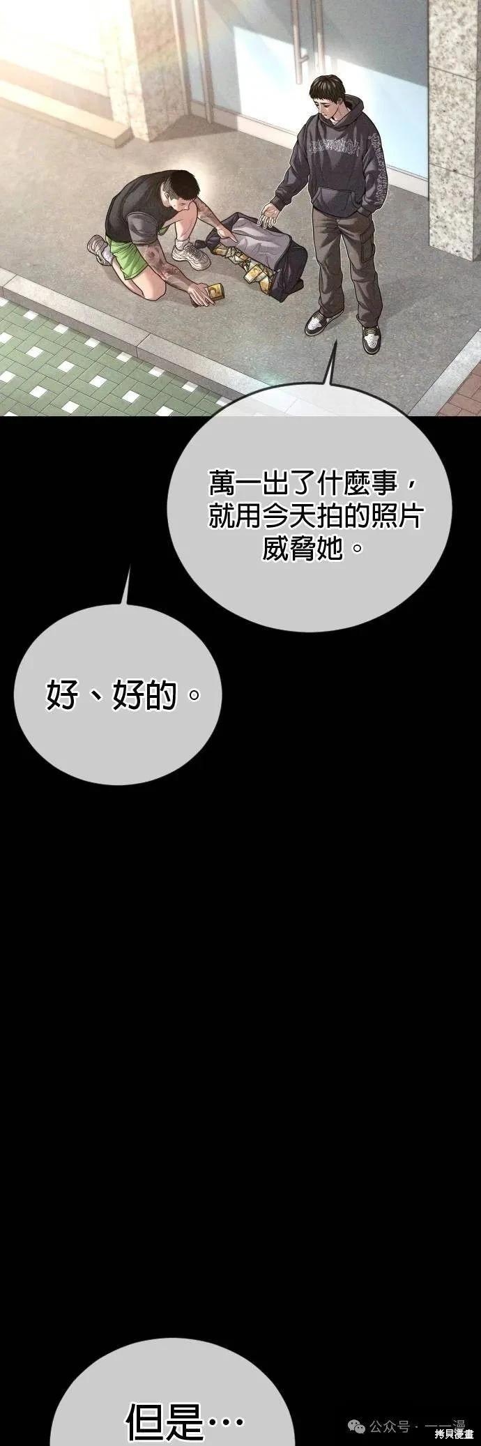 第74话34