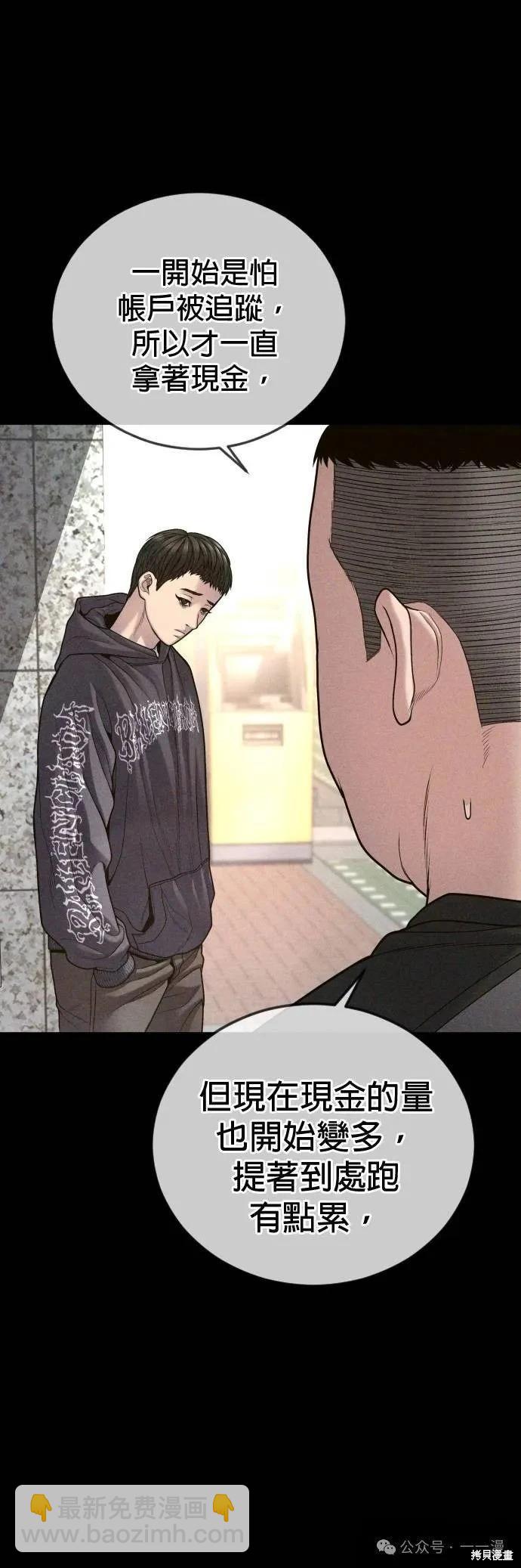 第74话36