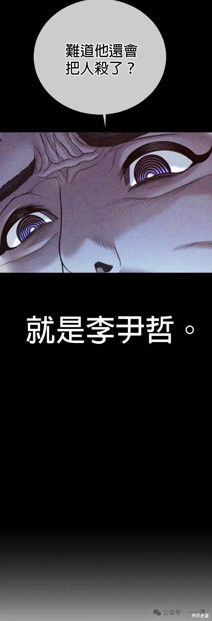 第74话43