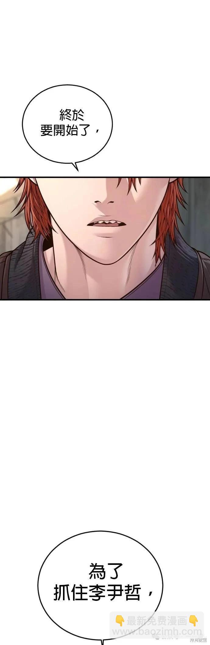 第74话45