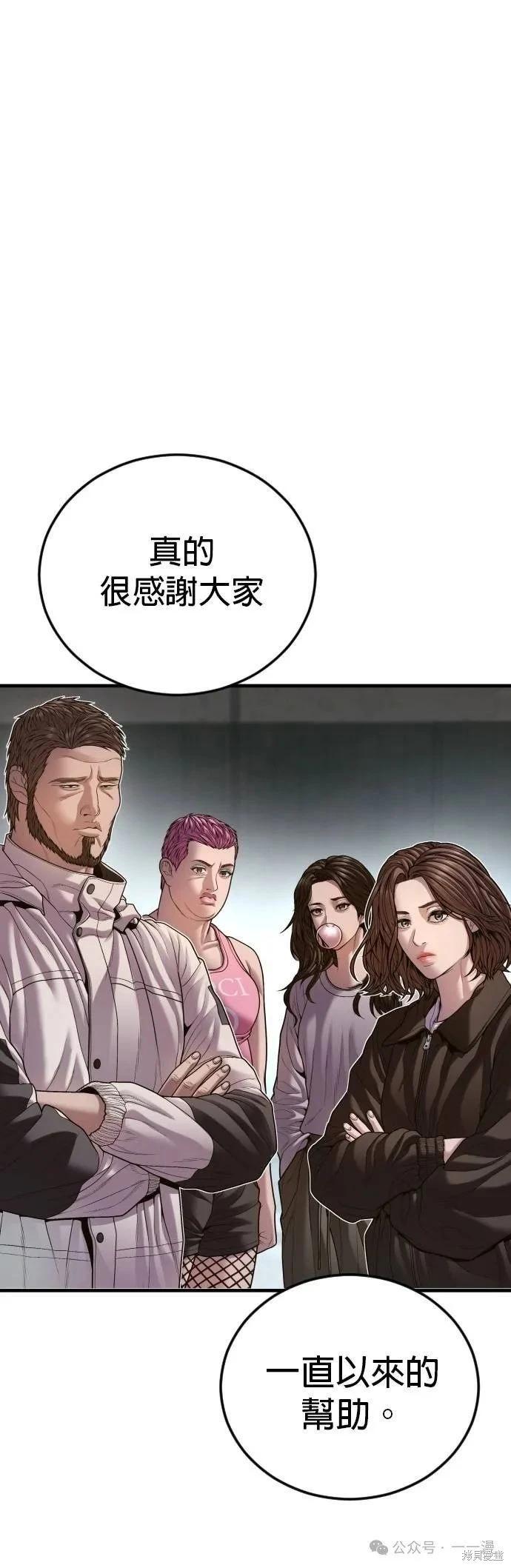 第74话47