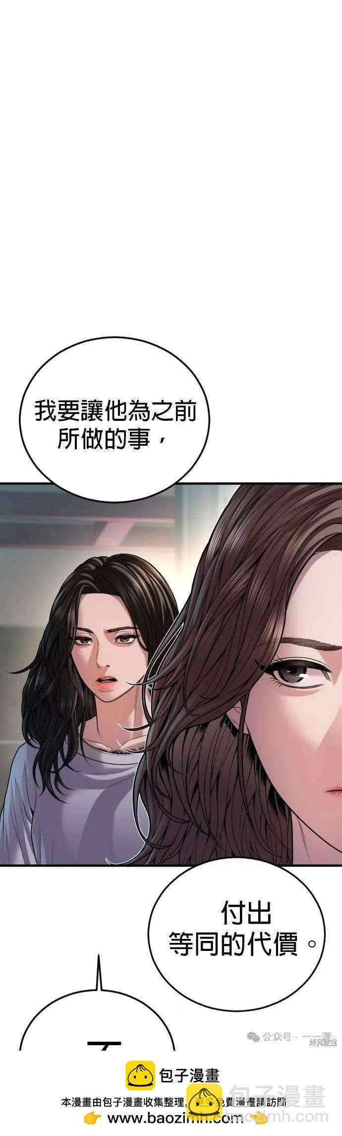 第74话49