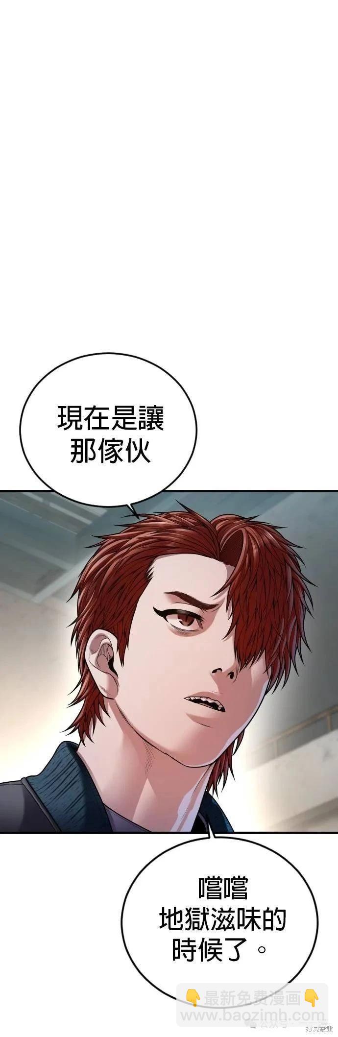 第74话52
