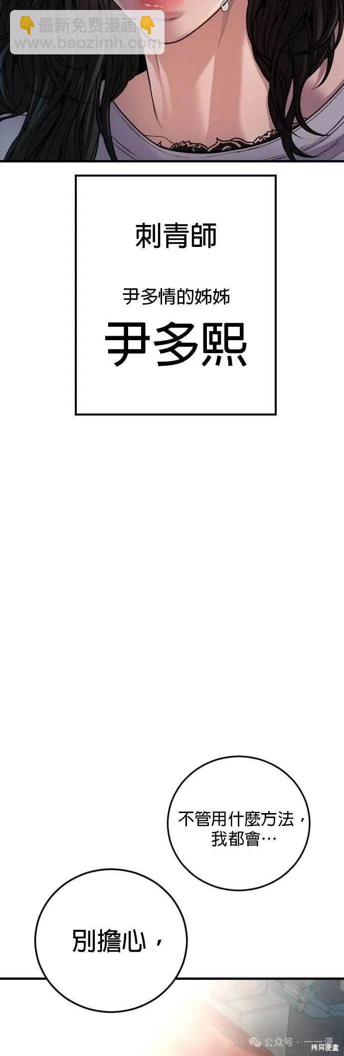 第74话55