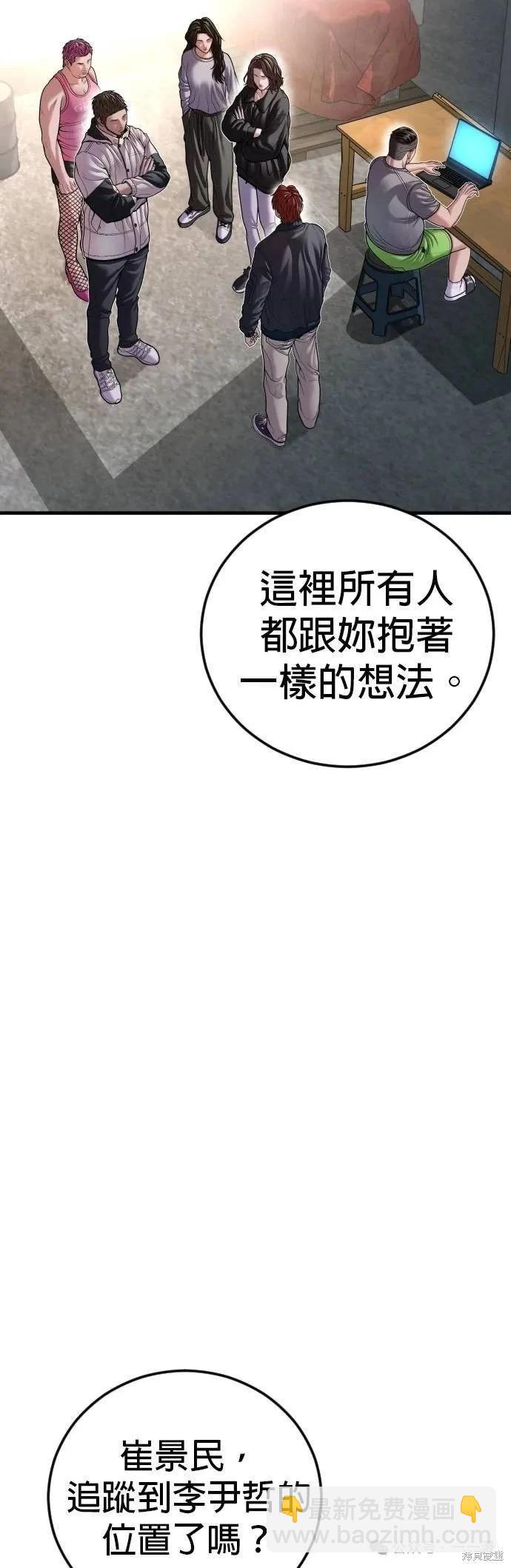 第74话56