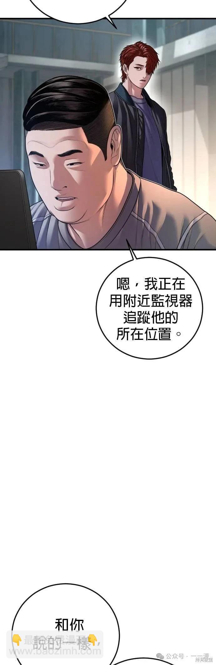 第74话57