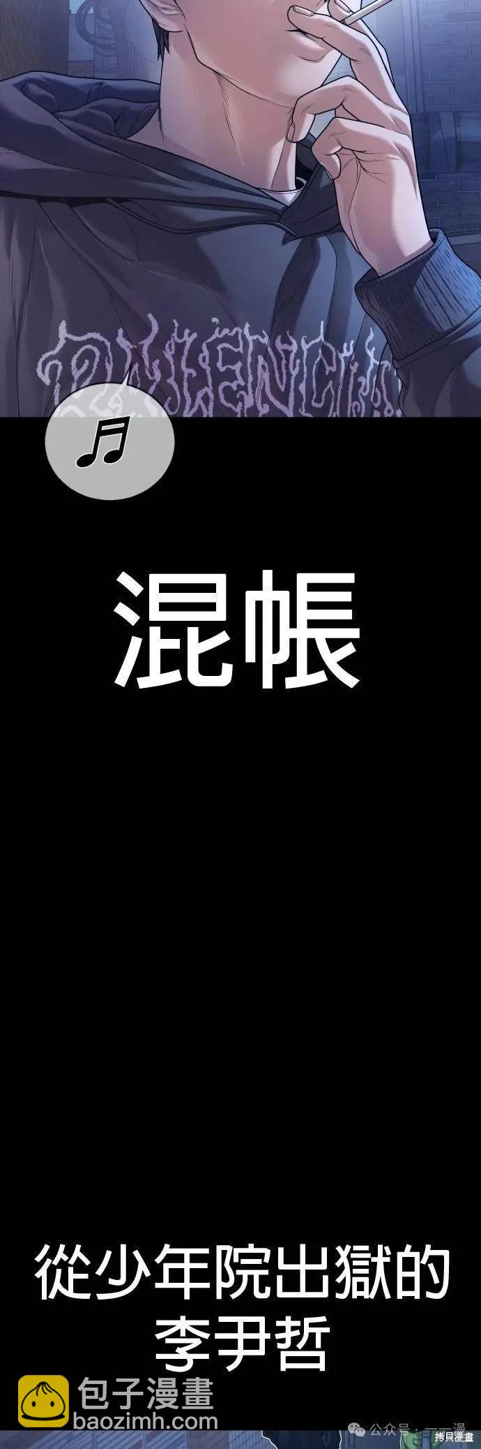 第74话6