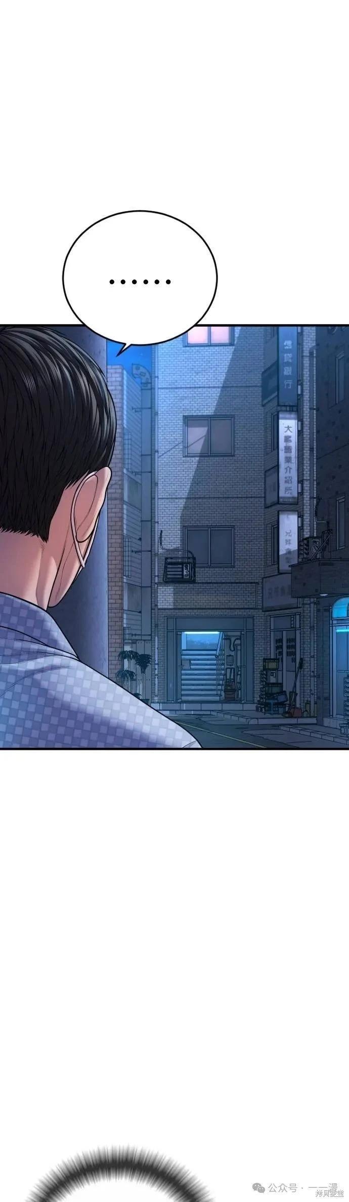 第74话61