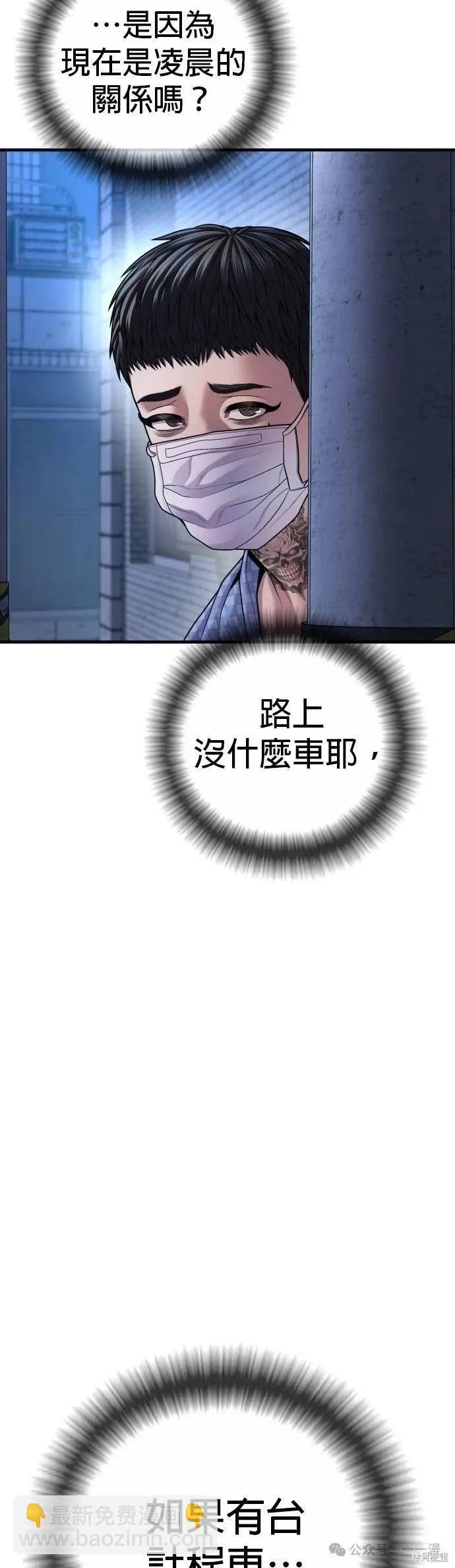 第74话62